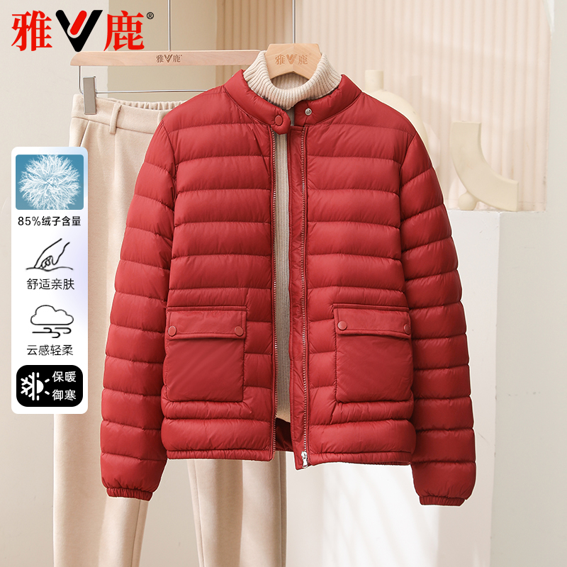 2025新款雅鹿冬季羽绒服女百搭时尚内搭长袖小个子轻薄保暖厚外套