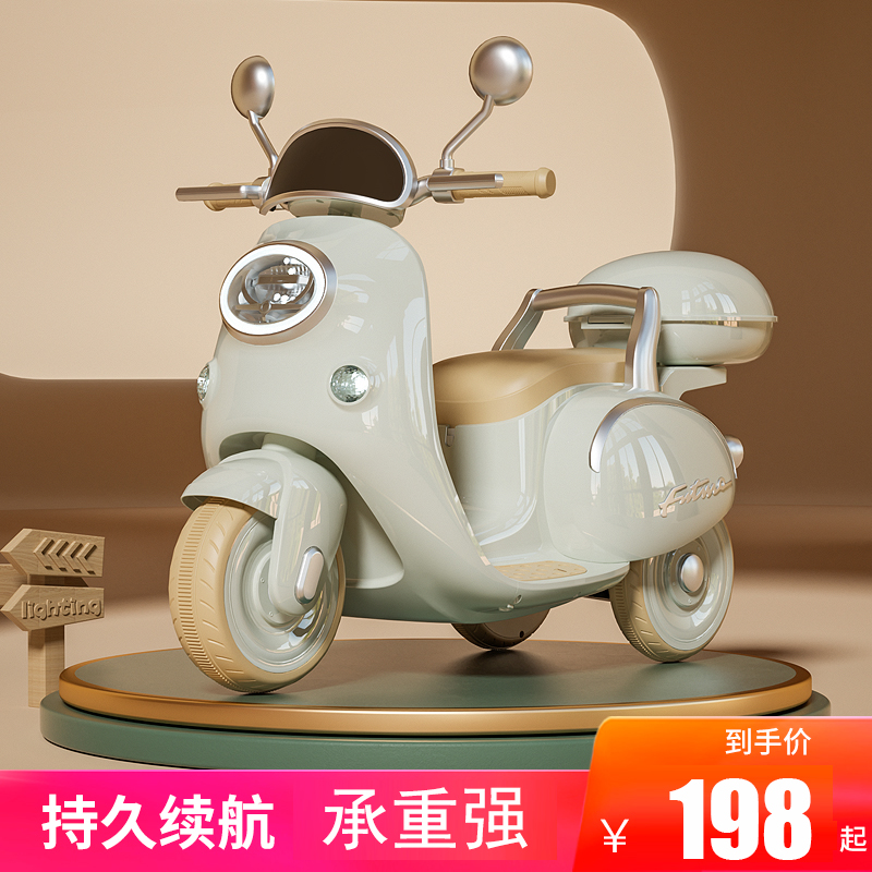 儿童电动摩托车男女孩可坐人双人宝宝电瓶车小孩三轮车遥控玩具车