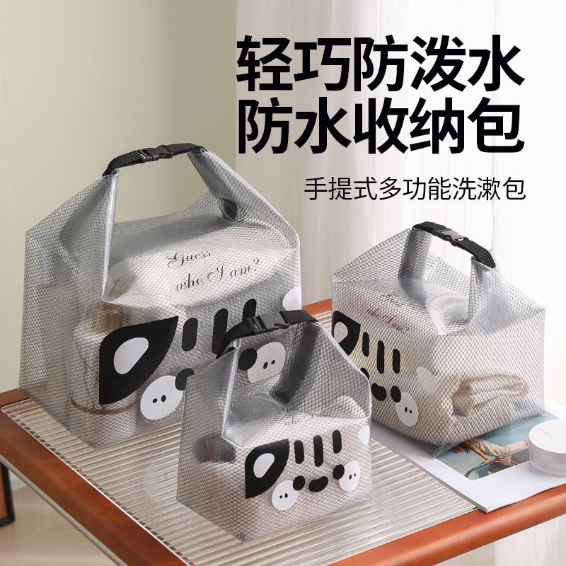 游泳健身防水收纳袋衣物干湿分离大容量束口袋男女户外旅行洗漱包