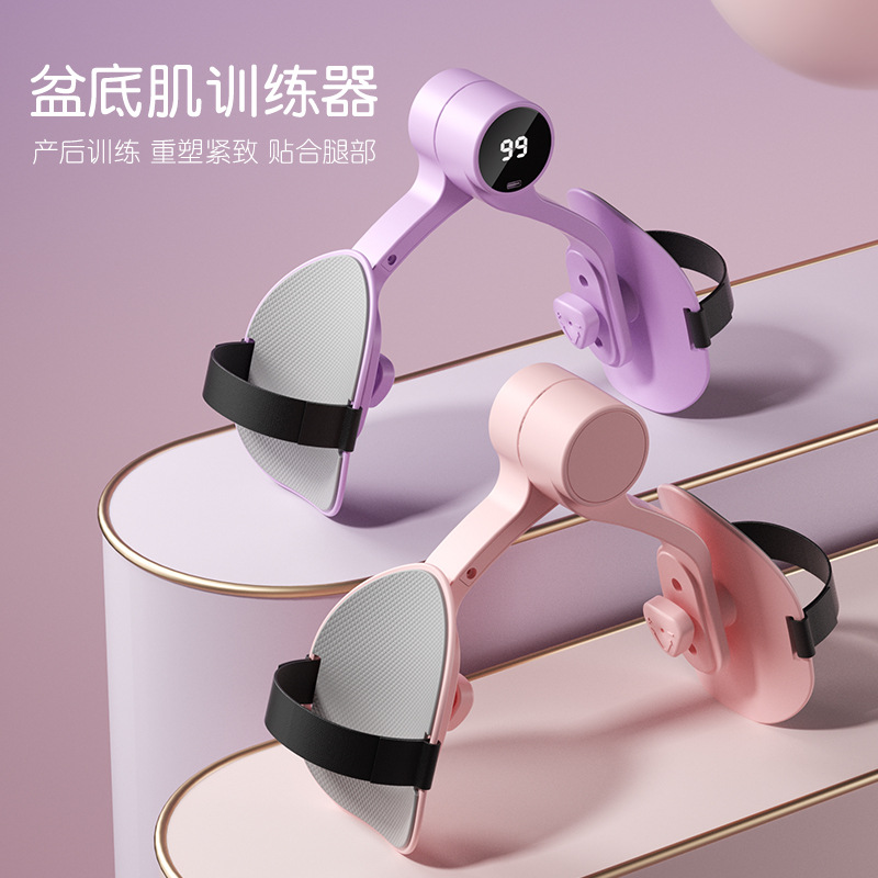 美腿器腿部盆底肌训练器家用产后恢复盆骨肌凯格尔训练器美腿锻炼
