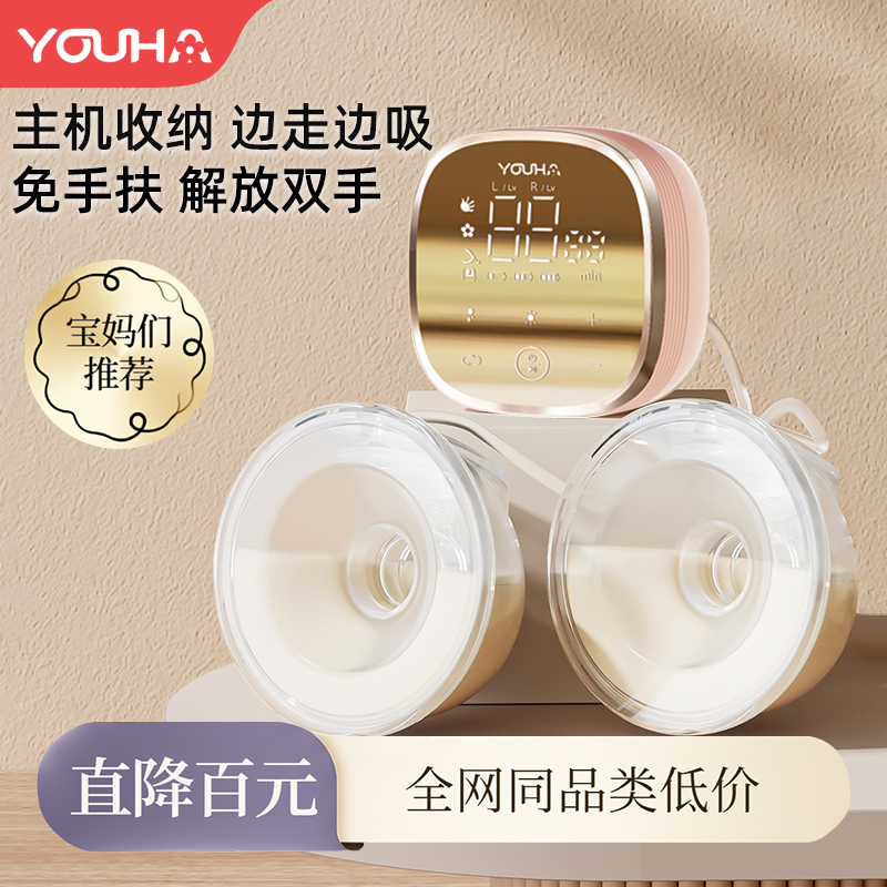 双边吸奶器电动无痛吸乳孕妇免手扶电动吸奶器电动无痛全自动