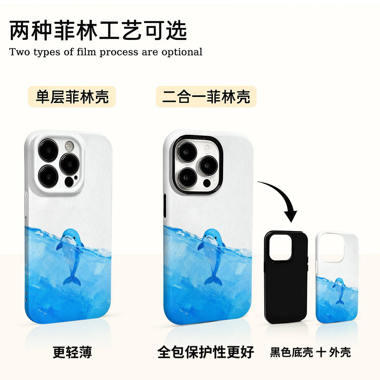 蓝色系海豚适用苹果16promax华为小米vivo oppo荣耀手机壳菲林