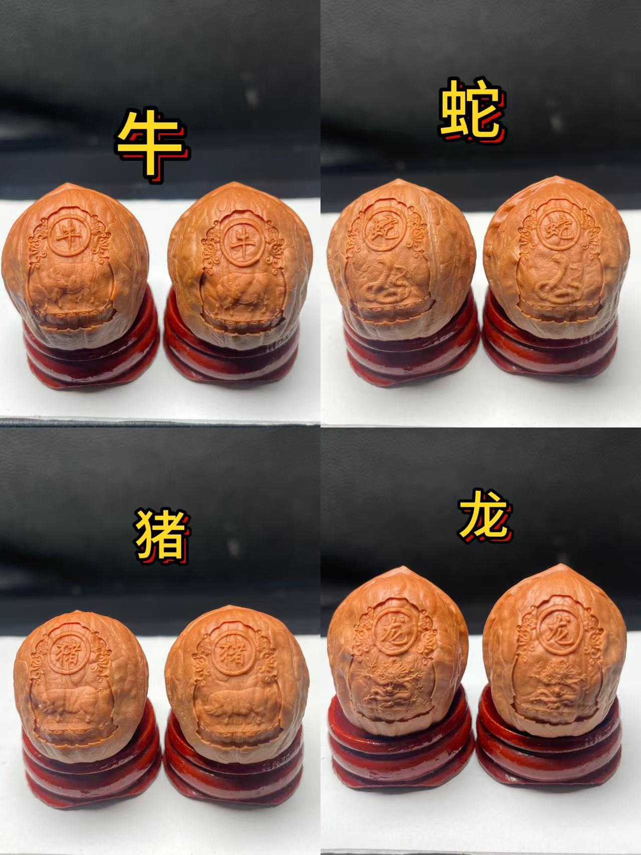 小手捻核桃雕刻十二生肖可定制自己的属相