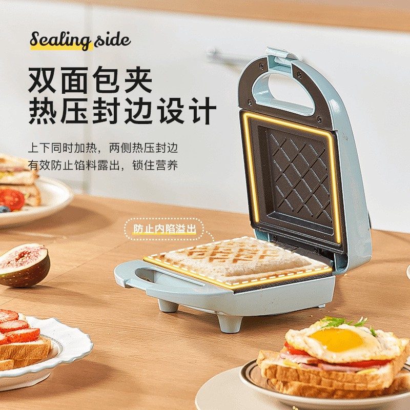 家用早餐机三明治机轻食小型多功能吐司机电饼铛面包机压烤机