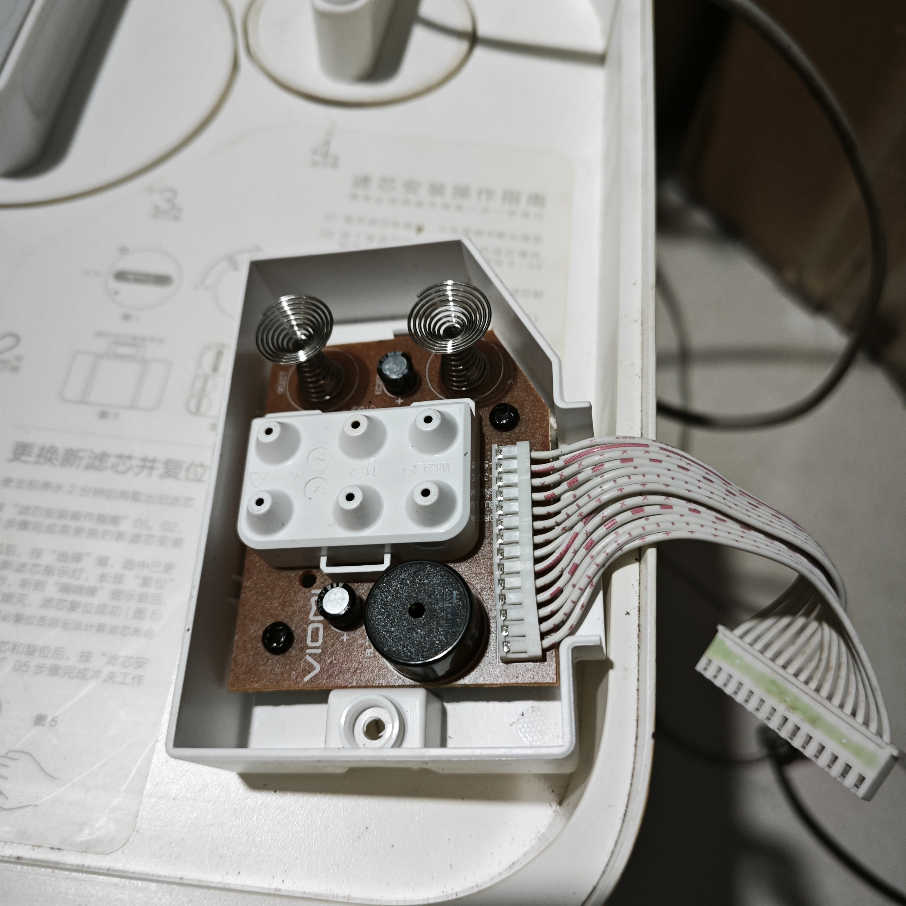 适应小米净水器（400G）厨下上式500G增强600G显示板故障维修拆配件