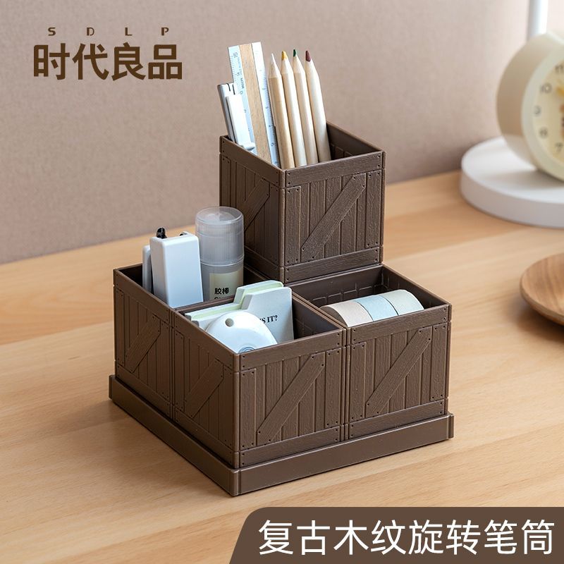 复古木纹360°旋转笔筒收纳盒创意可拆分格办公室学生桌面收纳笔桶