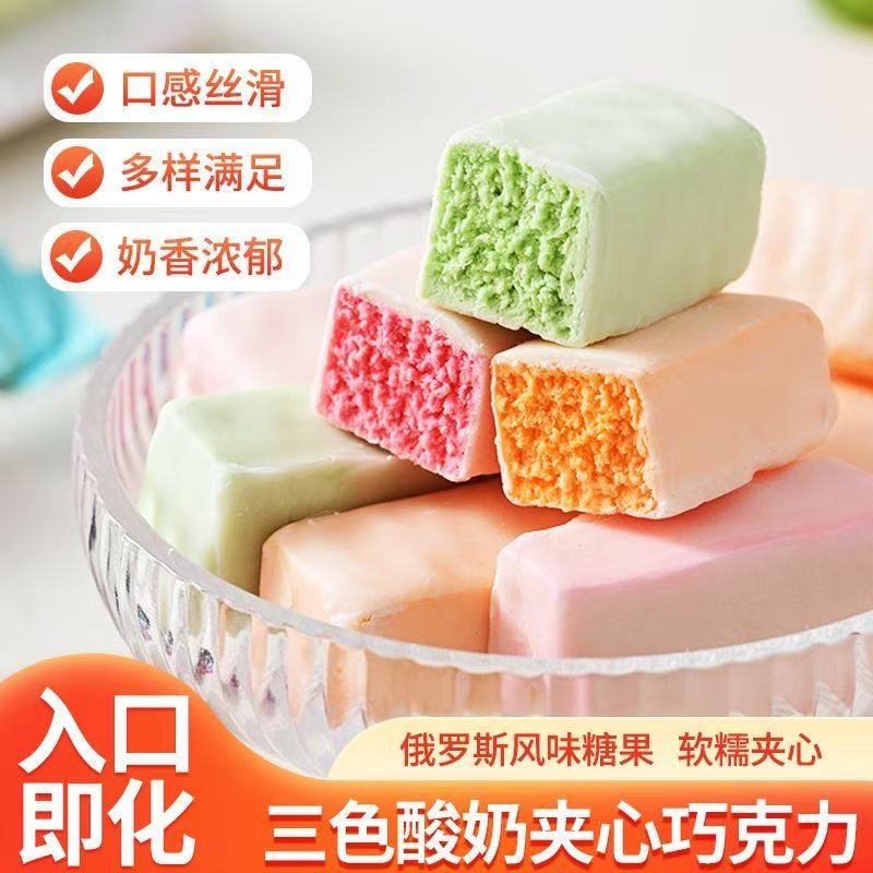 【卢卡斯酸奶巧克力】三色夹心果味零食年货圣诞喜糖糖果-QJ