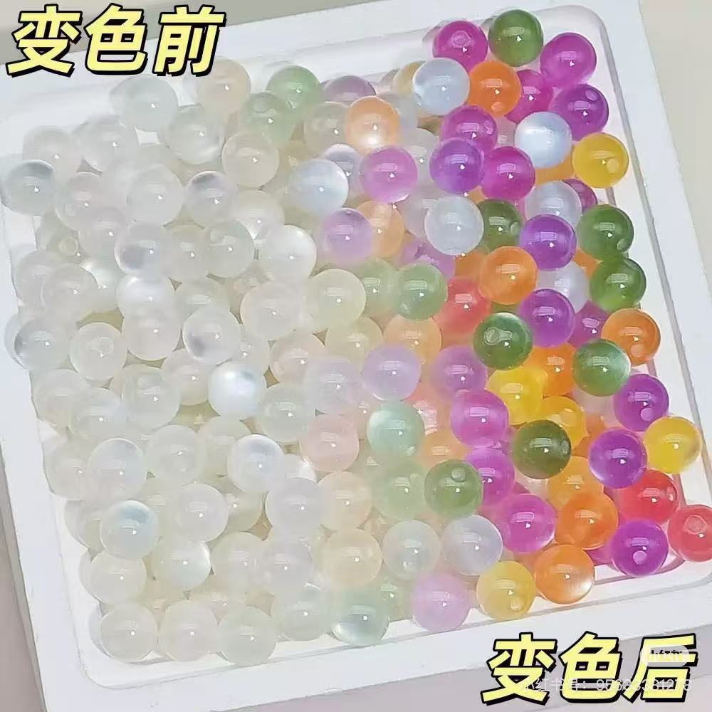 10mm紫外线光变彩虹树脂散珠适合手工DIY糖果多巴胺色串珠珠子