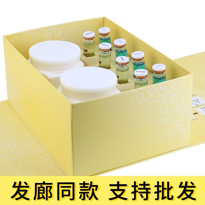 汉柔巨补水香薰水光护理修护倒膜免蒸焗油改善毛躁发质理发店同款