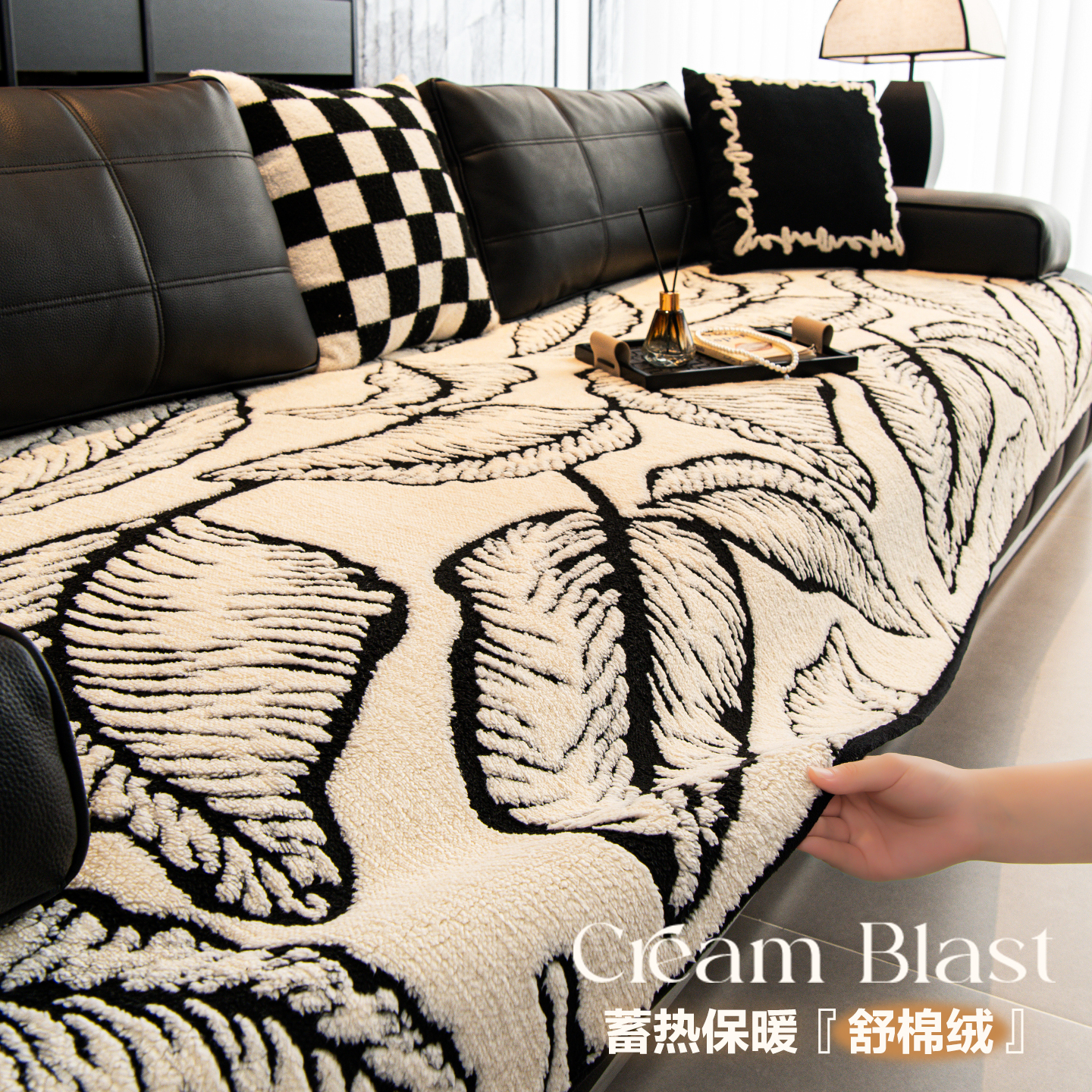 虹原风尚舒棉绒秋冬沙发垫防猫抓2025新款轻奢高级感复古沙发盖布