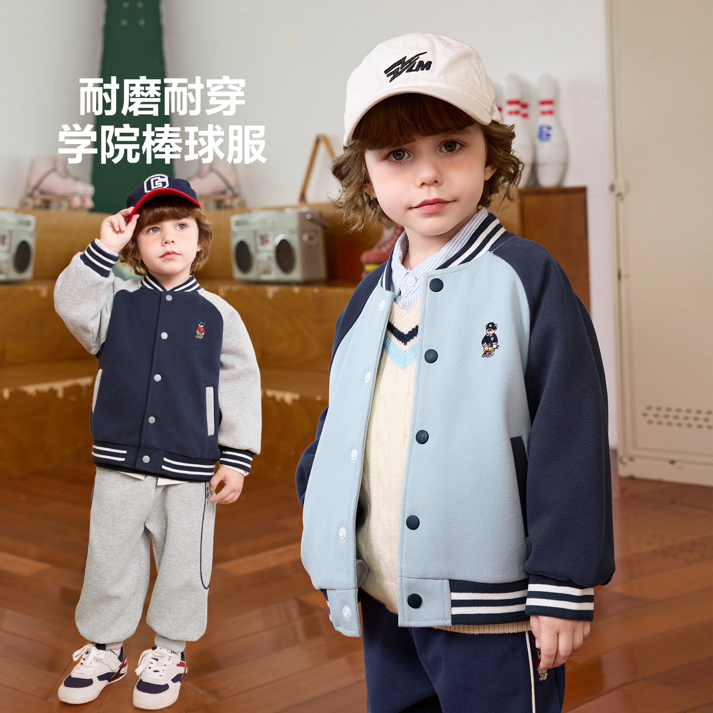 男童学院贝贝熊系列棒球服外套秋季新款童装儿童宝宝上衣秋U16824