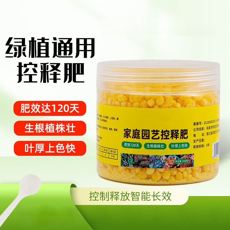 多肉肥料通用型肥多肉发酵颗粒增肥多肉营养液有机家庭园艺控释肥