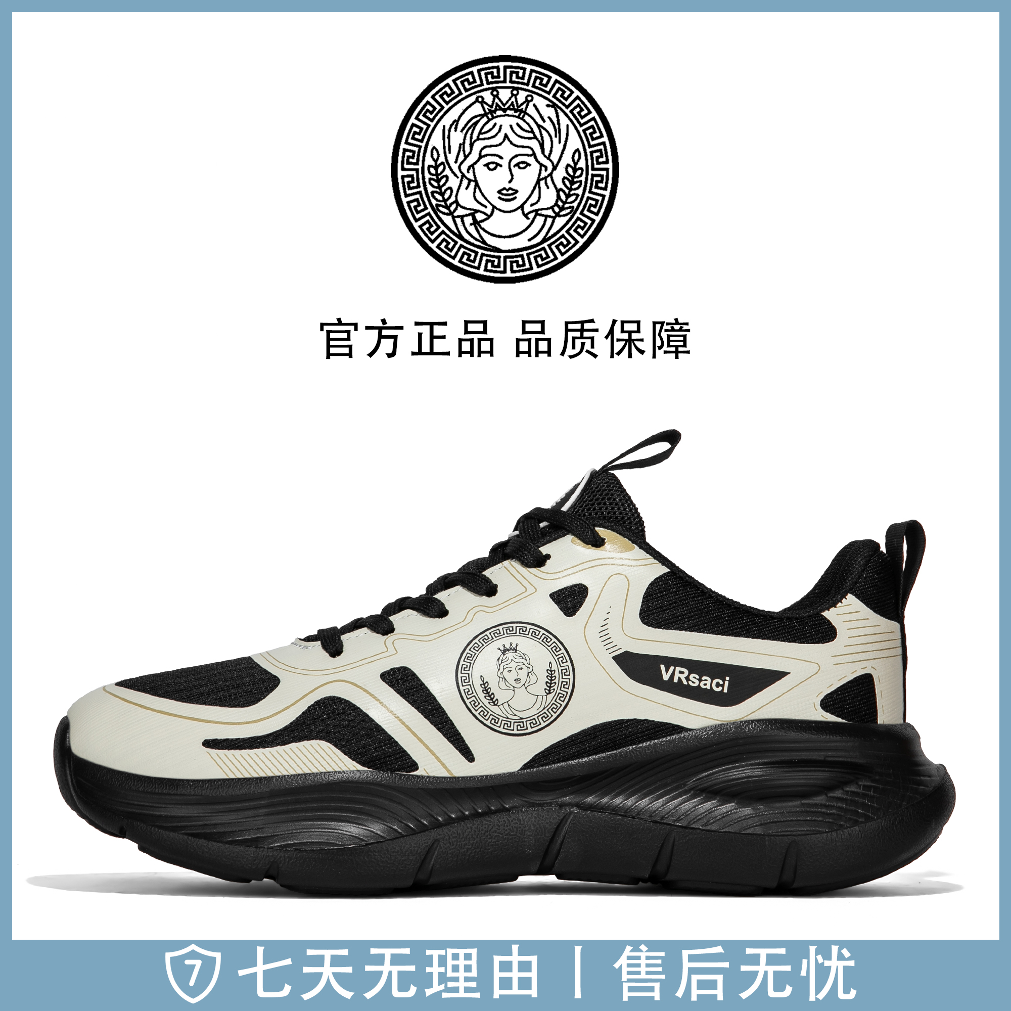 【夏季透气】百搭休闲运动情侣休闲透气鞋Q2636