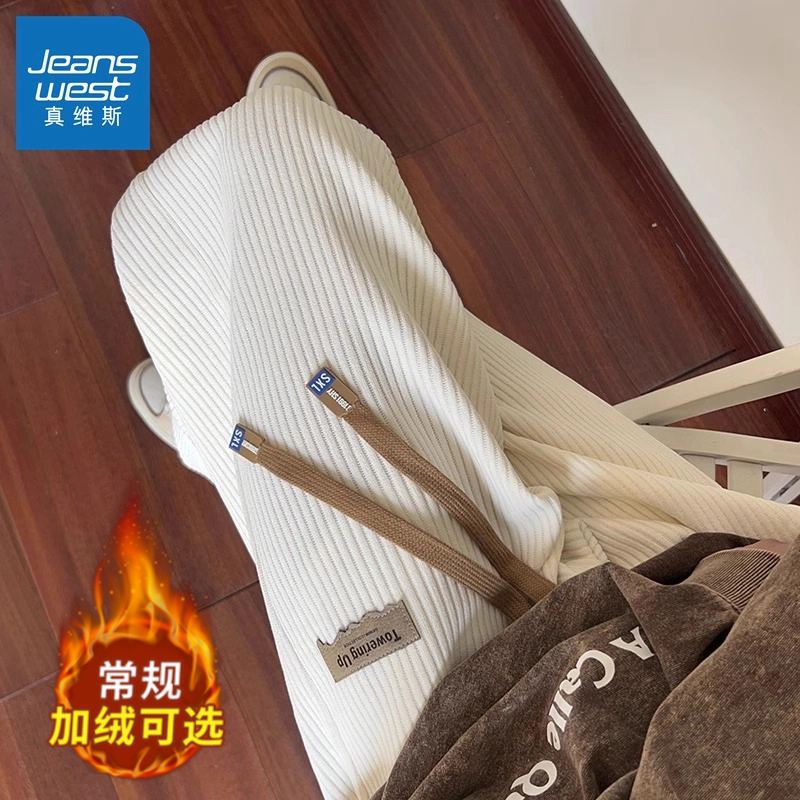 真维斯雪尼尔长裤子男秋冬季加绒潮牌卫裤男款宽松直筒阔腿休闲裤