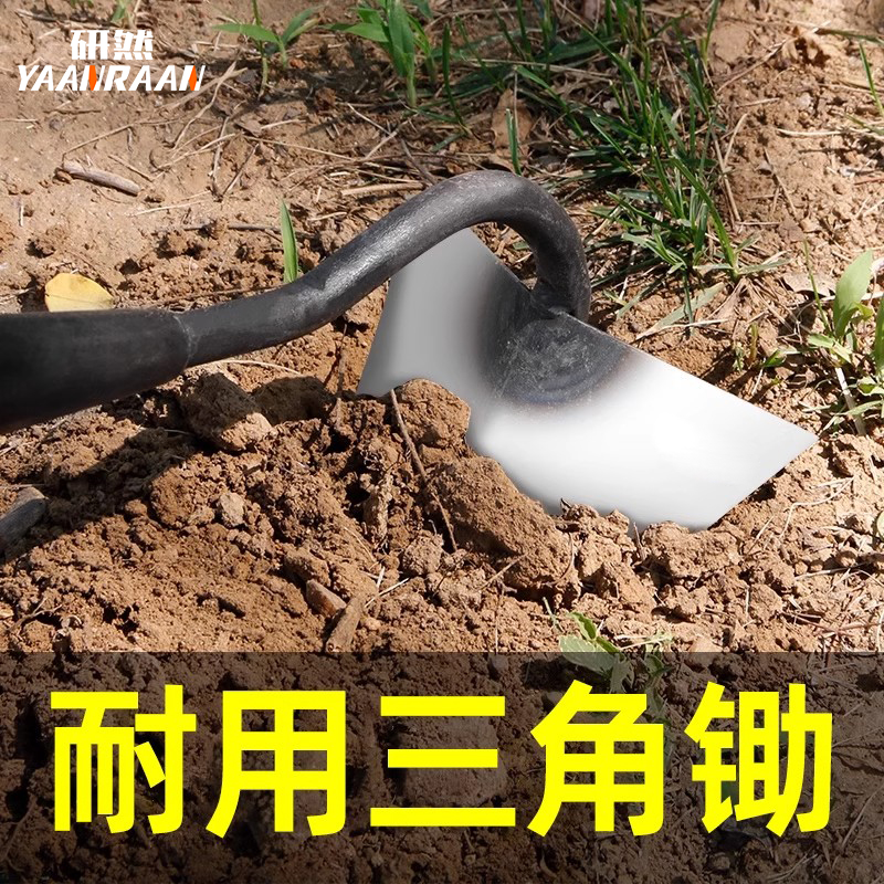 农用锄头开沟锄头种菜家用锰钢种地农用工具大全农具专用三角锄头
