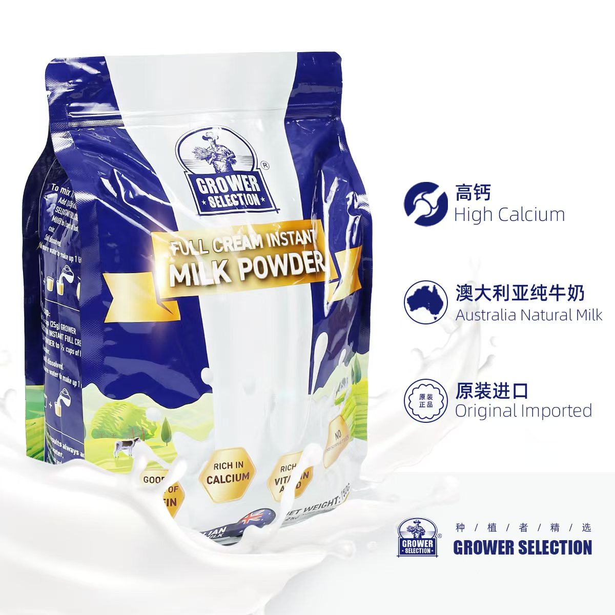 澳毓荟澳洲原装进口速溶全脂奶粉750g（25g*30条）优质蛋白维生素AD