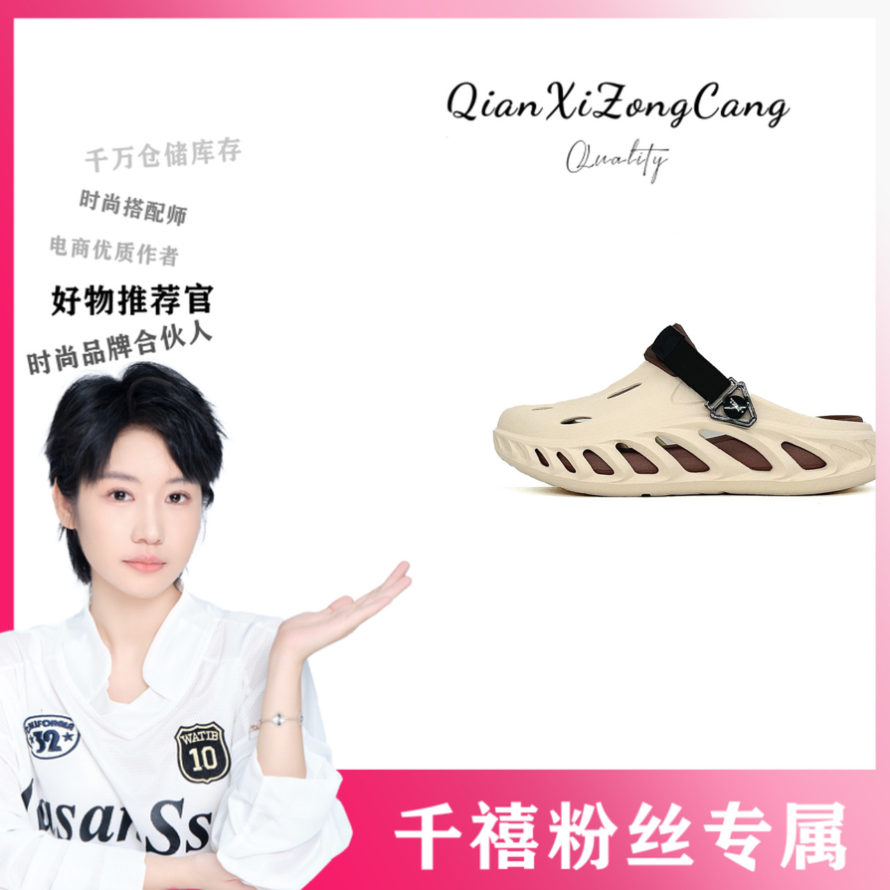 GN124105306公牛世家凉鞋洞洞鞋