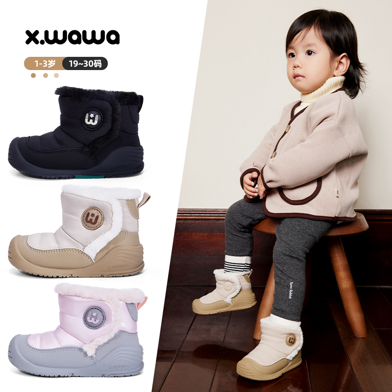 雪娃娃雪地靴男女童冬季儿童宝宝学步棉鞋护踝机能鞋男女童鞋加绒