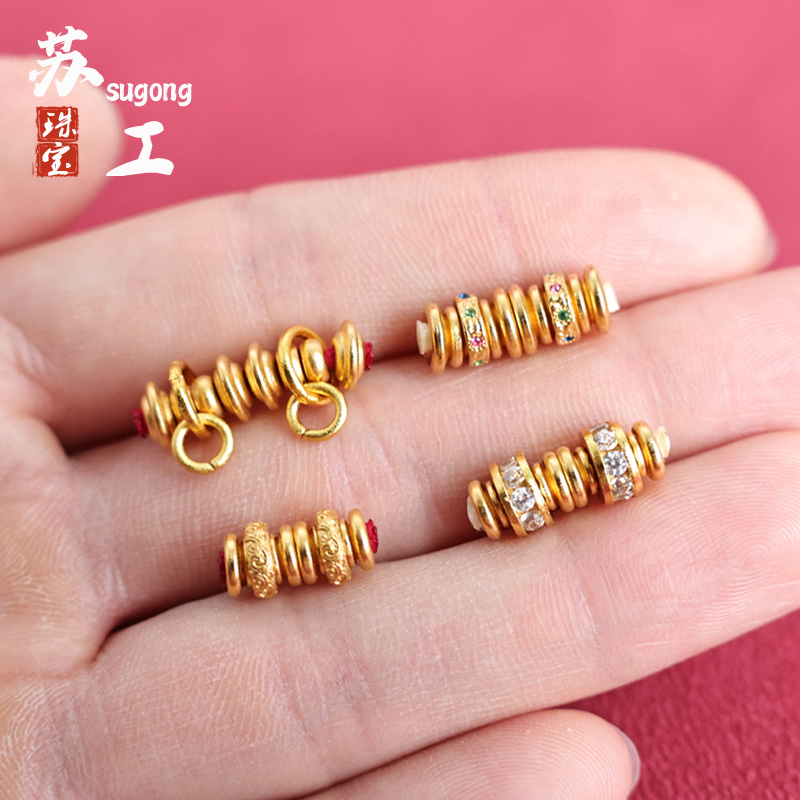 24K黄金色万向轴唐草纹隔片锤纹隔珠文玩手串手链单珠diy配珠配饰