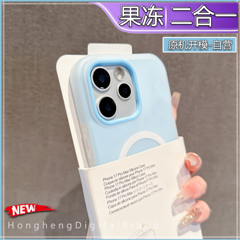 创意适用oppo reno15手机壳保护壳15pro马卡龙果冻二合一磁吸