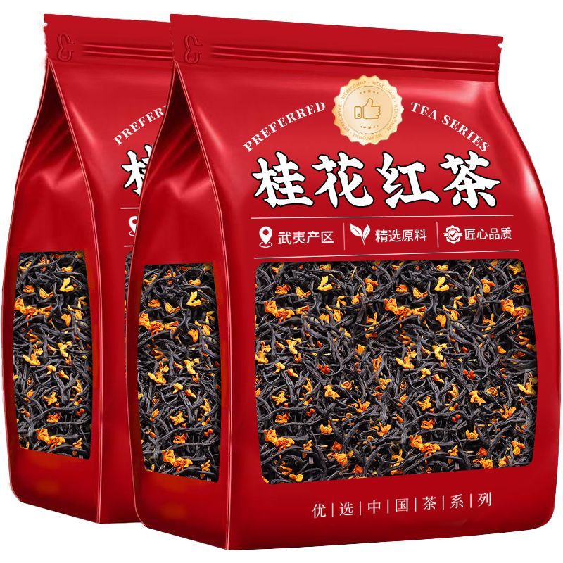 2025年新茶桂花红茶小种红茶古法窨制浓香型花茶大份量袋装桂花茶