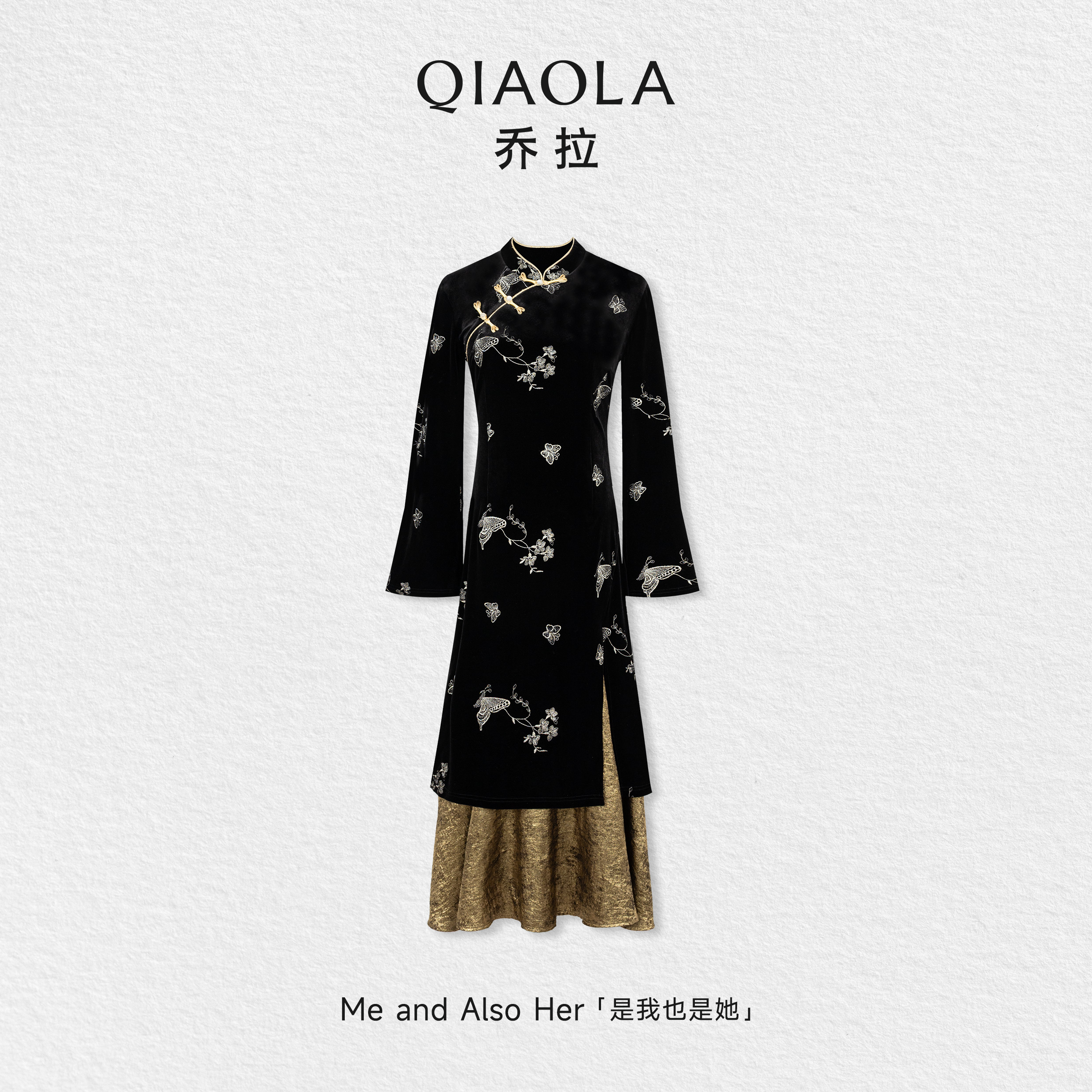QIAOLA/乔拉【故里长安】秋冬新中式丝绒绣花斜门襟盘扣长袖连衣裙