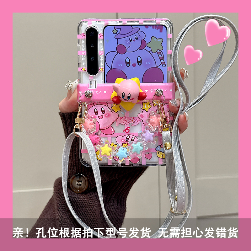 杨幂同款适用华为purax折叠手机壳小米mixfilp2星之卡比粉moto60u