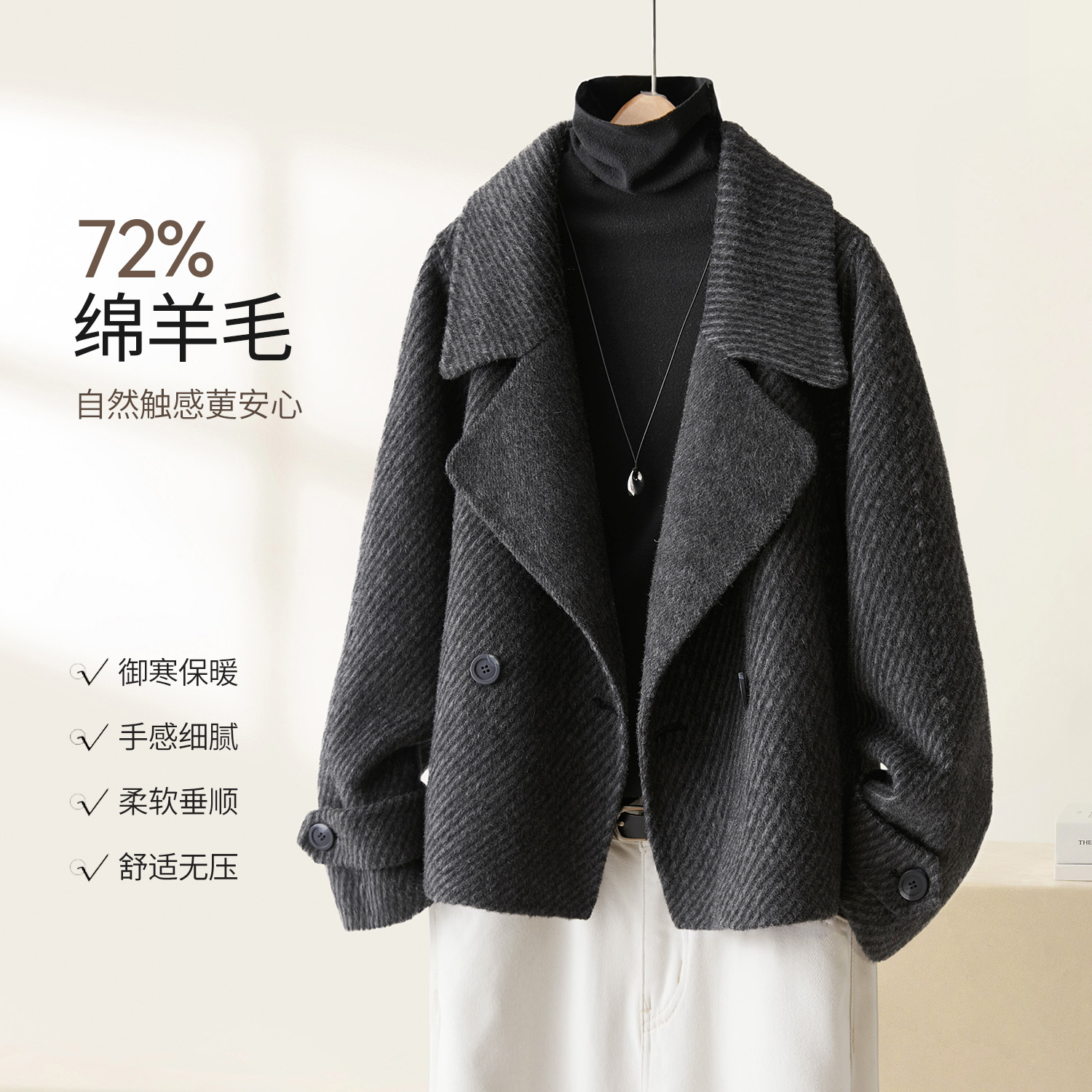 IHIMI/海谧AB面双面双色手工羊毛大衣2025冬短款双面呢毛呢大衣