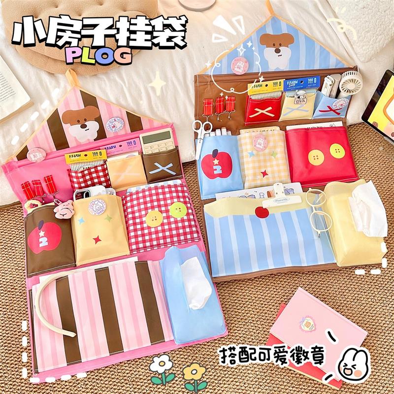 可爱小狗壁多口袋学生宿舍卫生间厕所防水挂篮门后墙上收纳袋