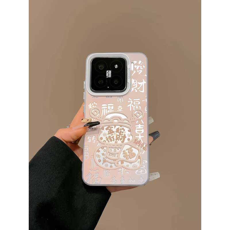 适用于【苹果/华为/OPPO/VIVO/小米】金蛇衔财新款手机壳磨砂彩银