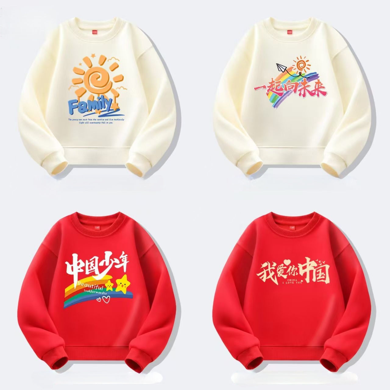 童装反季卫衣加绒保暖新款秋冬男女宝宝衣服印花百搭休闲上衣裤子