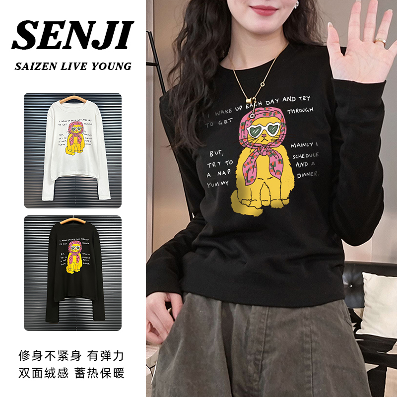 时尚印花保暖长袖加绒打底衫加绒内搭潮流显瘦上衣双面绒感