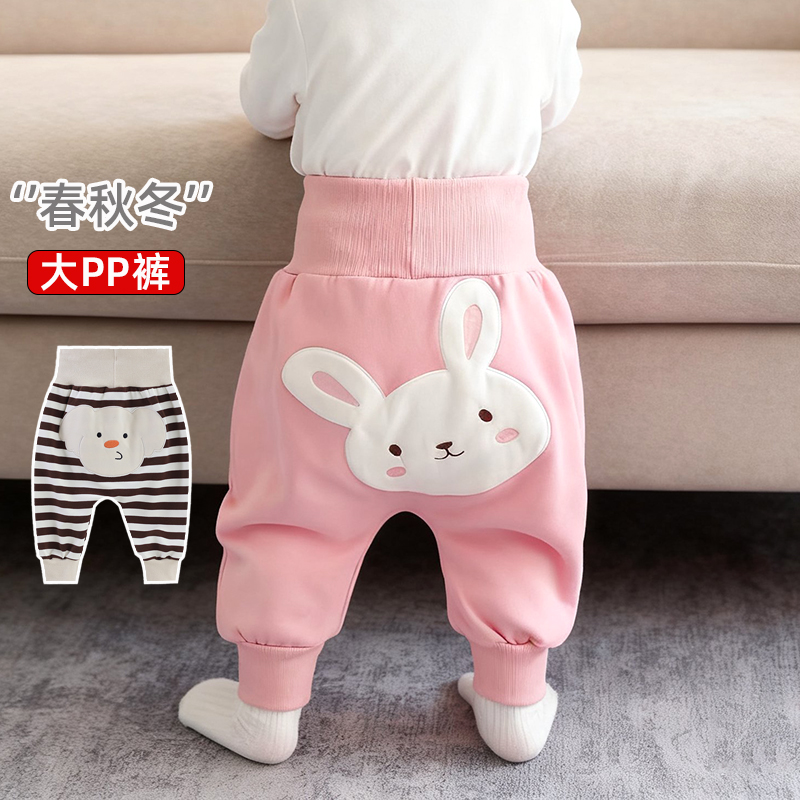 婴儿裤子春秋高腰护肚大pp裤长裤男女宝宝秋冬加绒保暖外穿儿童