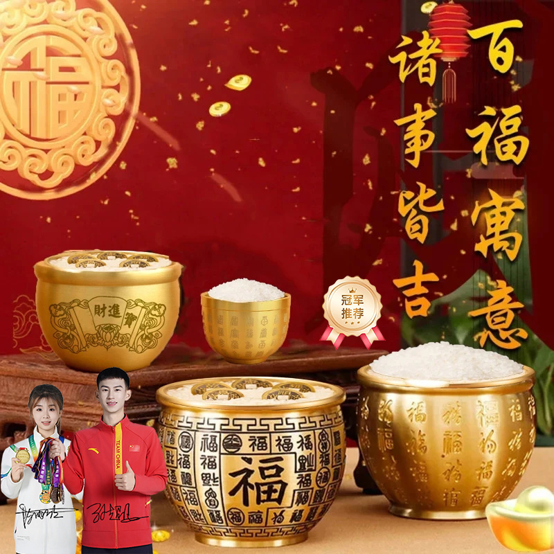 （老师推荐）黄铜百福缸零钱缸米缸摆件复古铜喜庆吉祥装饰工艺品