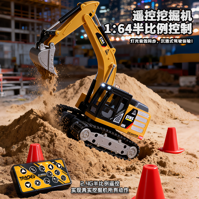 桌面RC1:64合金迷你遥控挖掘机工程车儿童科教模型男孩玩具礼物