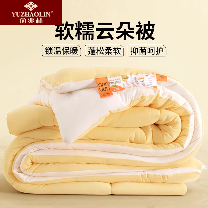 针织云朵奶盖被子加厚保暖抗菌夏被芯柔软春秋被家用双人四季通用