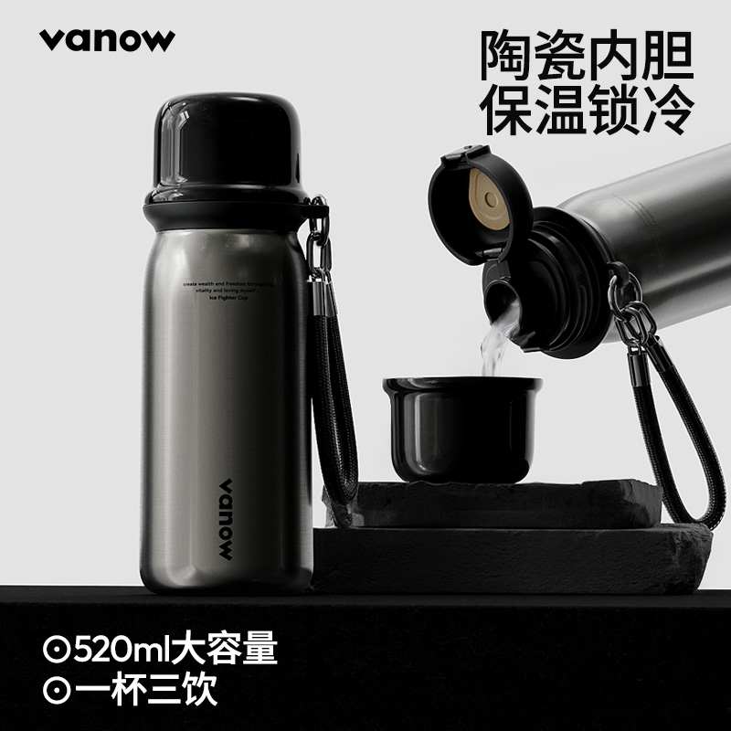 vanow爆款保温男杯带吸管直饮杯盖喝水重工品质便携提绳防摔耐磨