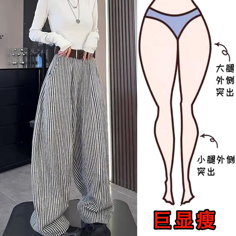冬季新款时尚潮流松弛感小众纹理条纹休闲裤加厚显瘦宽松阔腿裤女