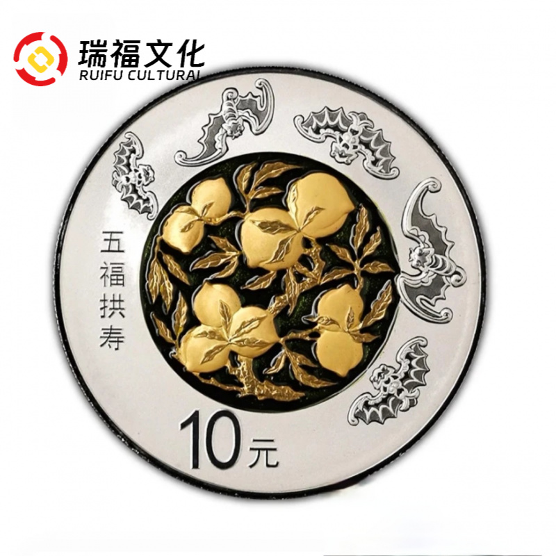 2016年30克吉祥文化五福拱寿银币 吉祥文化银币 有证书配盒子