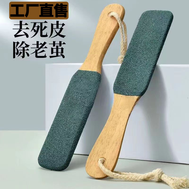 搓脚板去死皮神器磨脚石修脚石脚后跟老茧修脚底工具去脚皮神器