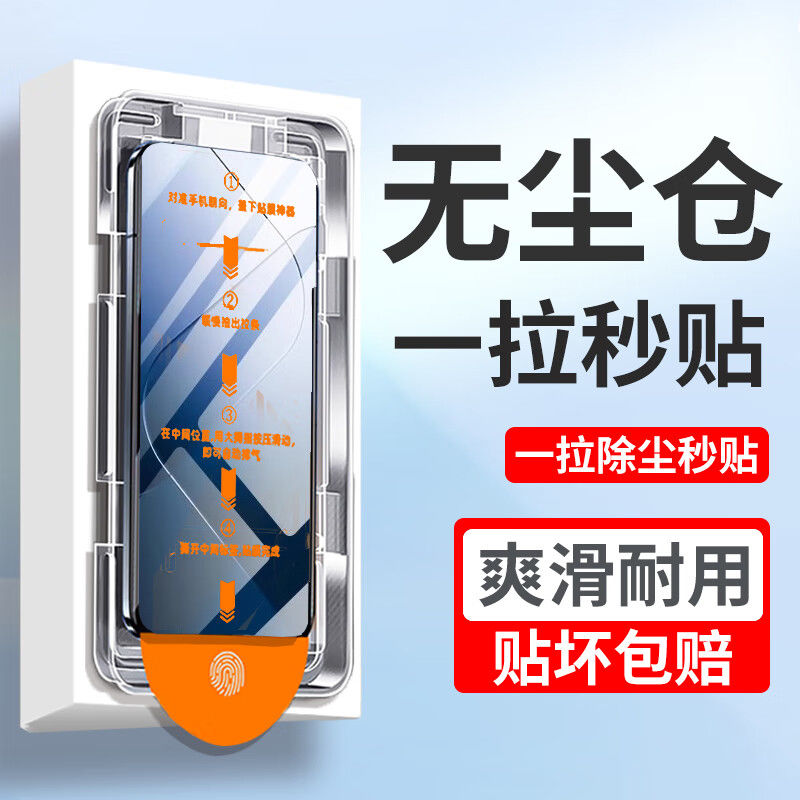 适用OPPOA2钢化膜无尘仓全屏防摔防尘无白边防指纹高清