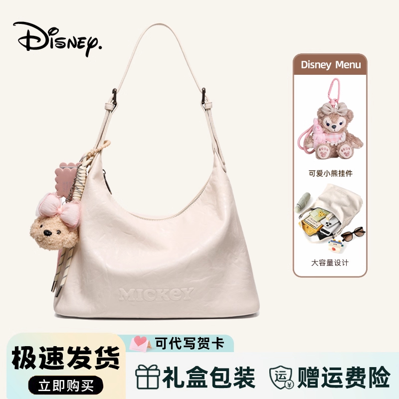 迪士尼正品托特包2025新款hobo软皮腋下包大容量通勤百搭斜挎包女