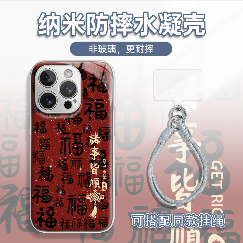 适用于苹果16/17华为OPPO小米VIVO创意小众LJ水凝手机壳AM1205