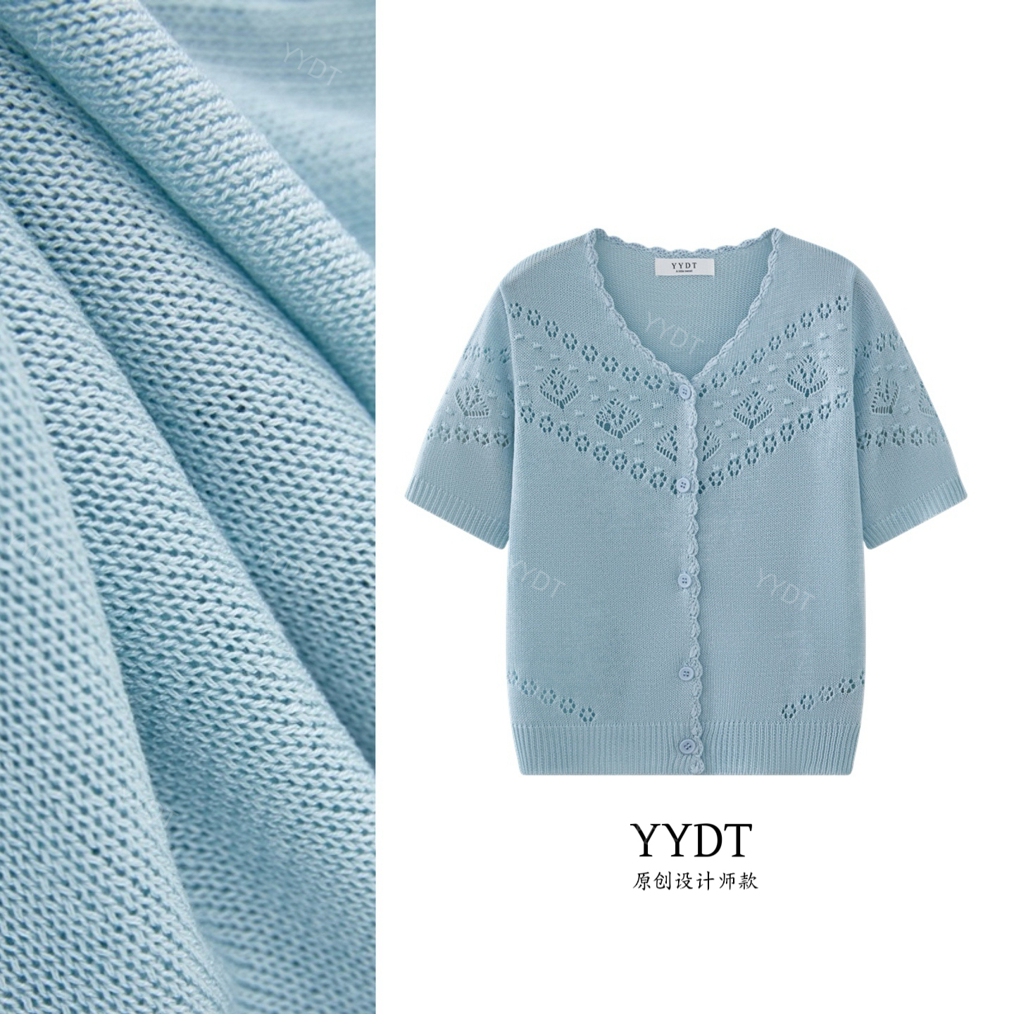 501夏季新款女装粉色可露丽穿搭短袖设计感针织开衫蓝色镂空百搭