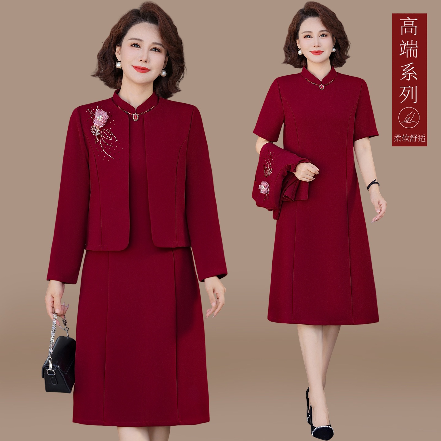妈妈秋装连衣裙套装喜婆婆婚宴装礼服2025新款中老年春秋结婚裙子