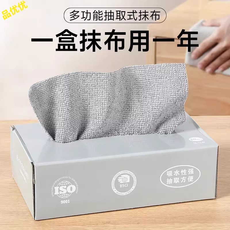 抹布厨房一次性懒人加厚洗碗布干湿两用抽取式百洁布吸水水渍盒装
