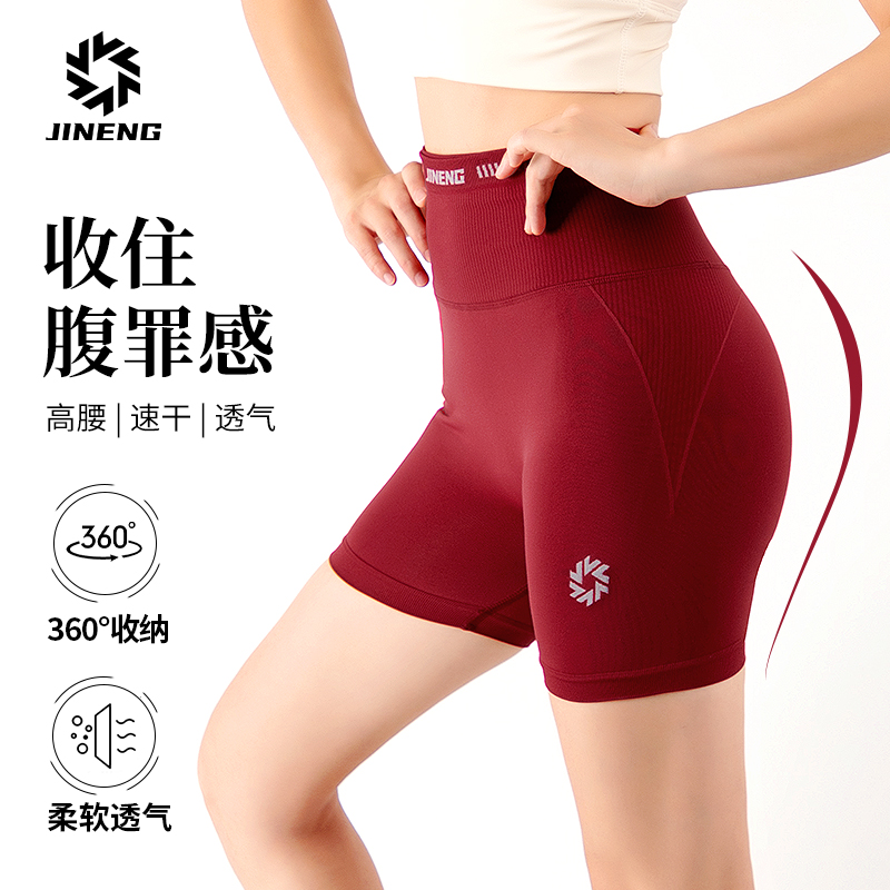 积能M型仿生裸感跑步·健身·瑜伽无痕收腹提臀2.5分