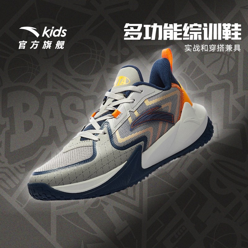 安踏儿童男大童篮球鞋2025新款上新舒适防滑耐磨青少年低帮运动鞋