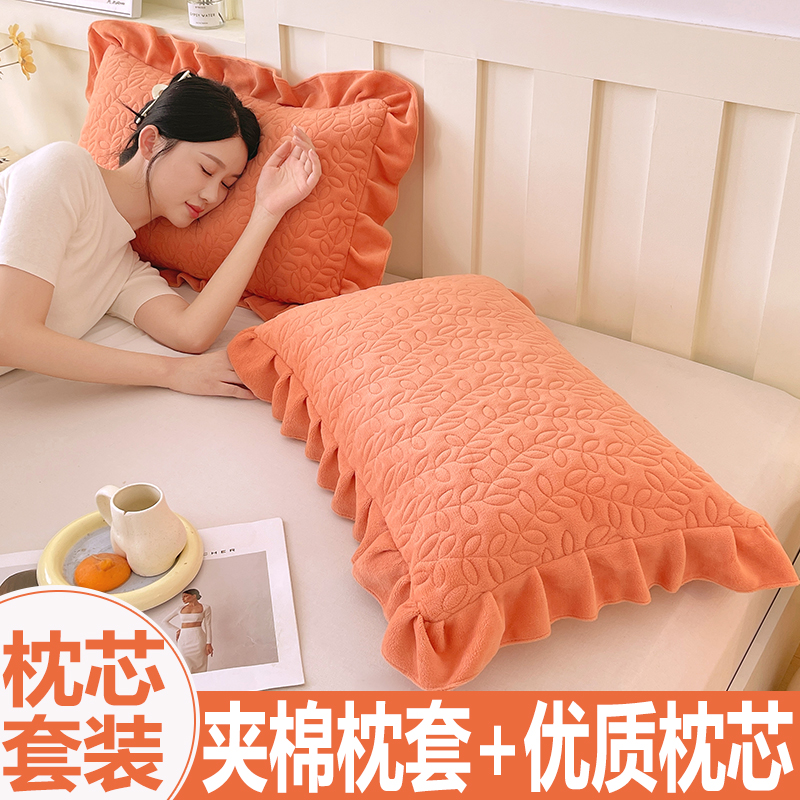 A类牛奶绒枕套一对装48×74cm花边款冬季加厚珊瑚绒夹棉保暖枕芯套