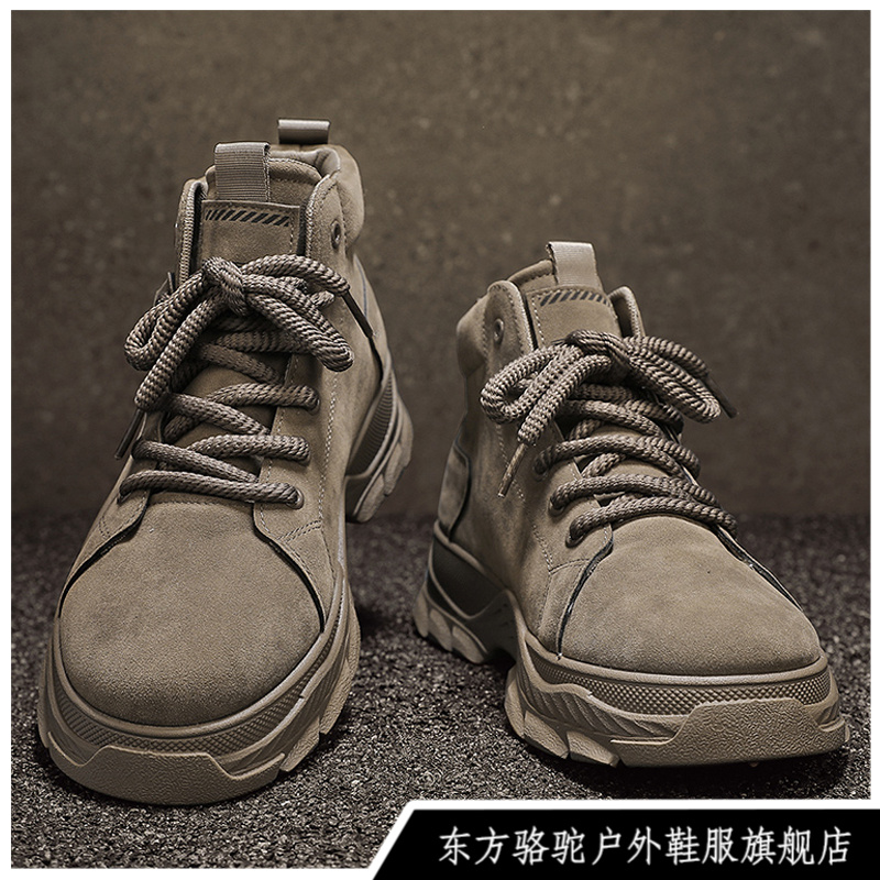 东方骆驼马丁靴男款秋季休闲厚底增高防滑男士户外防水耐磨工装鞋